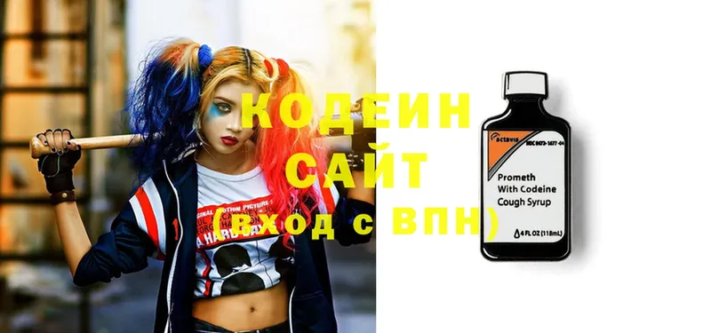 Кодеиновый сироп Lean Purple Drank  Воркута 