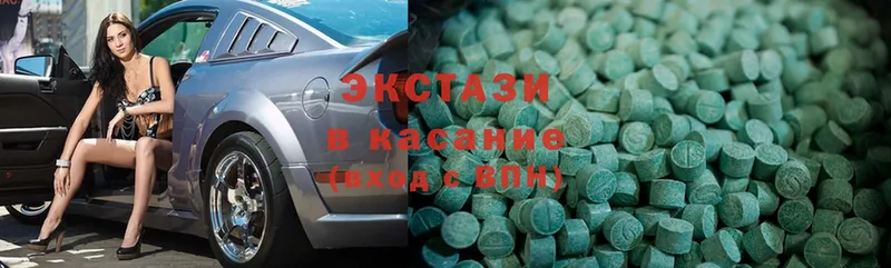 Ecstasy круглые  Воркута 