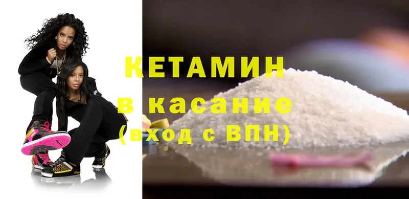 МЕГА ссылки  Воркута  Кетамин VHQ 