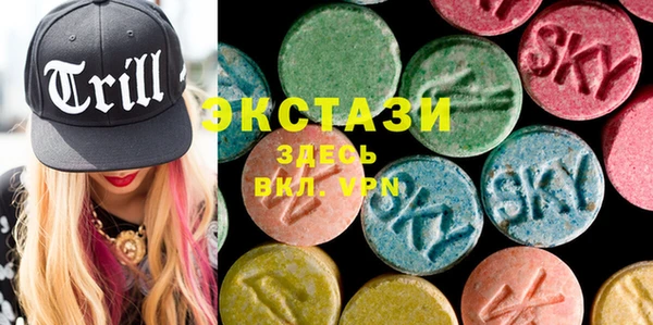 MDMA Белоозёрский