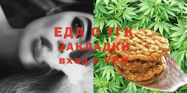 MDMA Белоозёрский