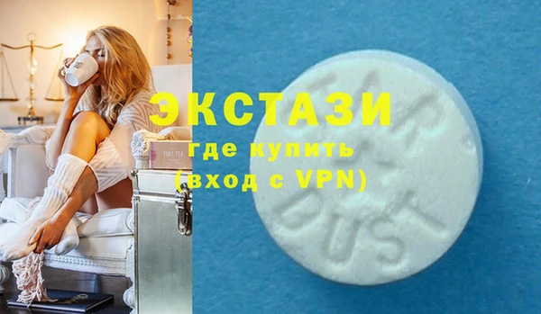 MDMA Белоозёрский