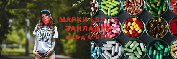 MDMA Белоозёрский